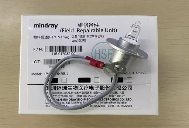 Mindray-BS120-BS130-BS180-BS180VET-BS190-BS200-BS220-BS200E-BS220E-BS-120-light-source-lamp-Halogen.png_.png